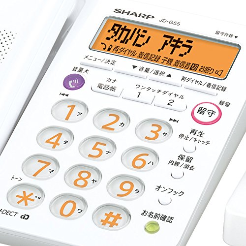 Amazon | シャープ デジタルコードレス電話機 子機1台付き 1.9